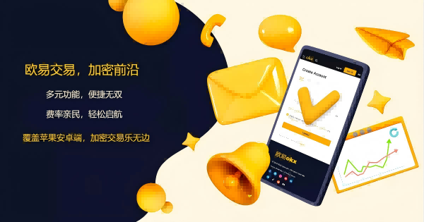 O意app下载